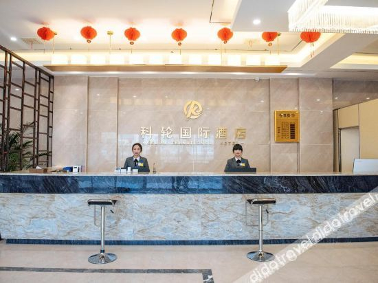 Others 2, Kelun International Hotel, Liangshan Yi