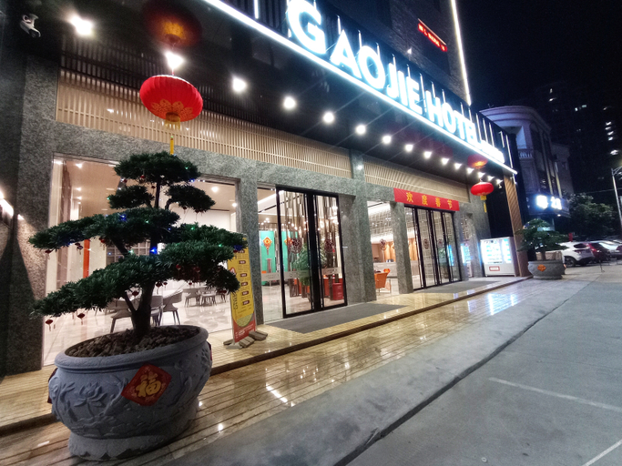 Exterior & Views 1, Foshan Gaojie hotel apartment, Foshan