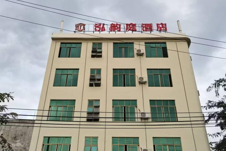Exterior & Views 2, Danzhou Hongyunting Hotel, Hainan