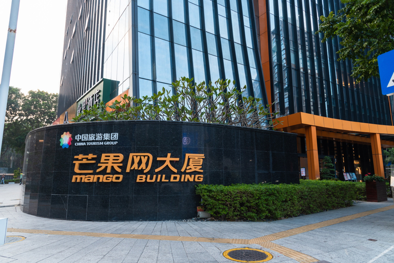 Exterior & Views 1, Atour Hotel Shenzhen Nanshan Mango Network Building, Shenzhen