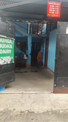 Property grounds, Anand Home Stay, Bagmati