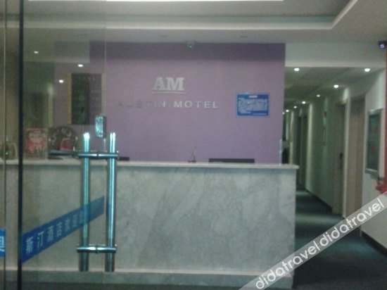 ���共区域 5, Xudong Aositing Express Hotel, Guiyang