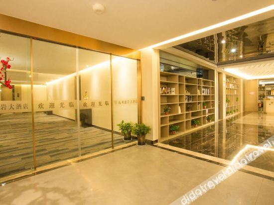 Others 3, Hangzhou Xianyan Hotel, Hangzhou