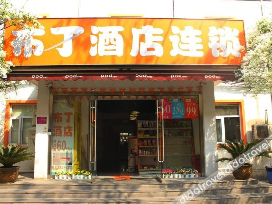 外观 5, Pod Choice, Xi'an