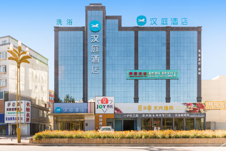 Exterior & Views 1, Hanting Hotel Shenmu Daliuta, Yulin