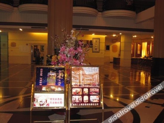 公共区域 4, Shangmao Hotel, Heihe