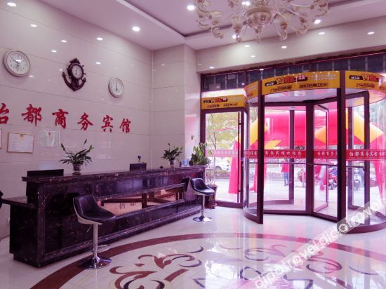 Others 4, Yidu Business Hotel, Jinchang