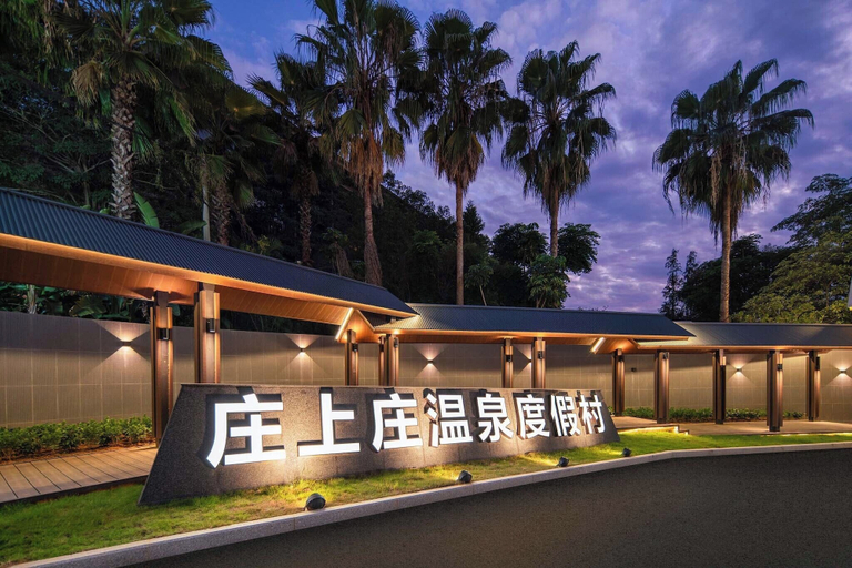 Property grounds 5, ZSZ Hot Spring Resort, Huizhou