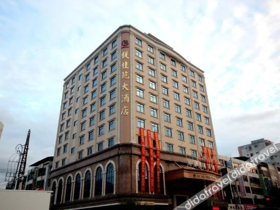 Logo, Fu Gui Yuan Hotel, Heyuan
