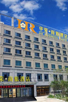 Others 5, HR Business Hotel, Hangzhou