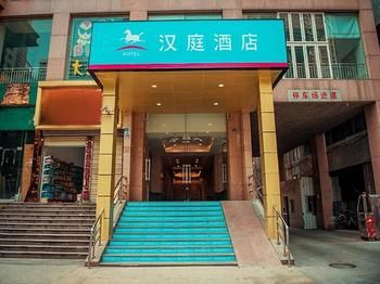 Others 5, HanTing Hotel (Chengdu TianfuSquare Taikoo Li Hotel), Chengdu
