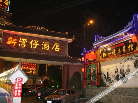 Others 4, Wanzai Hotel, Guiyang