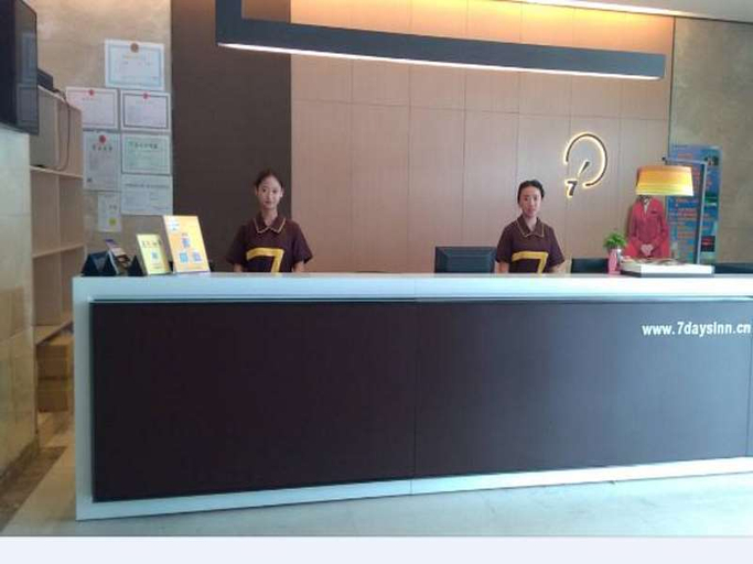 Public Area, IU Hotel Urumchi Nianzigou Dehui Wanda, Ürümqi