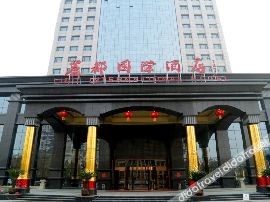 Others 3, Lidu International Hotel, Luoyang