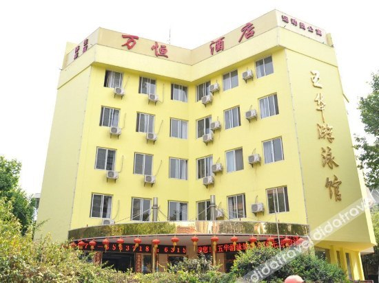 外观 4, Wanheng Hostel, Kunming