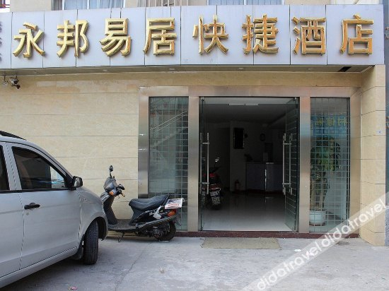Others 5, Yongbang Yiju Express Hostel, Shenzhen