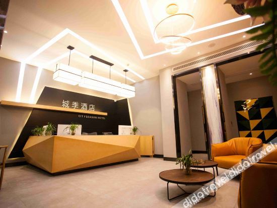 Others 3, City Season Hotel, Xiangxi Tujia and Miao