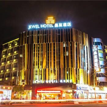 Featured Image, Shantou Jingxi Hotel, Shantou