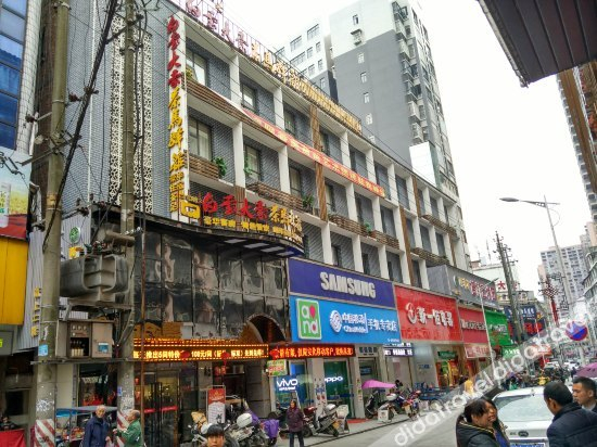 Others 2, Baiyun Dahao Chama Inn, Yiyang