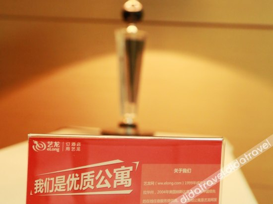 其他 5, Aikejia Apartment Hotel, Shenyang