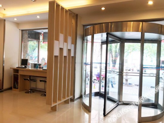Others 2, Elan Inn Luoyang Nanchang Road Wangfujing, Luoyang