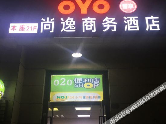 Others 2, Changfeng shangyi business hotel, Hefei
