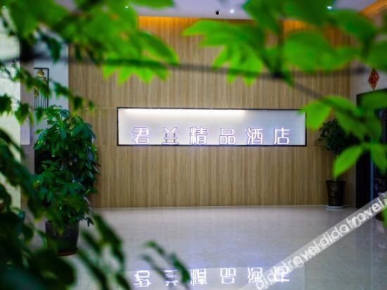 Others 2, Junlan Boutique Hotel Fuyang, Fuyang