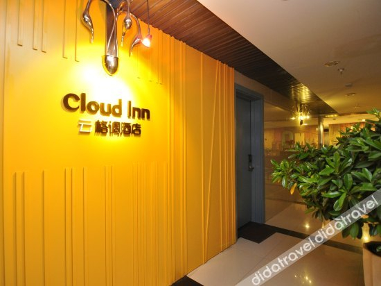 外���, Cloud Inn, Kunming