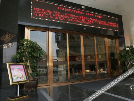 Others 3, Dika Hotel, Quanzhou