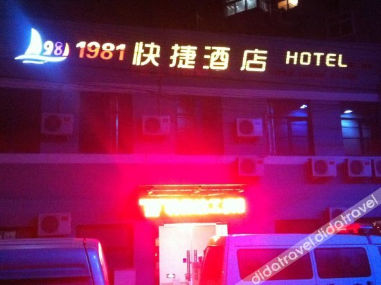 Others 2, Qingdao Kaida Express Hotel, Qingdao