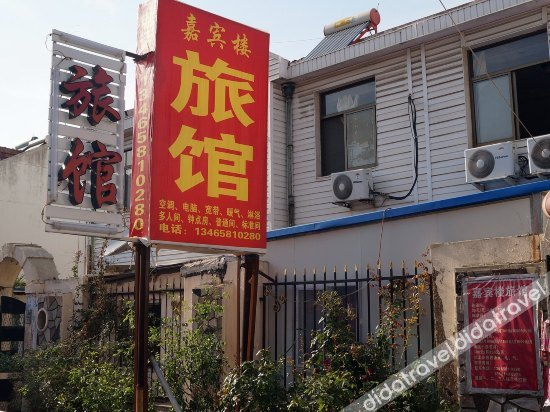 Others 5, Qingdao Guest House Hotel, Qingdao