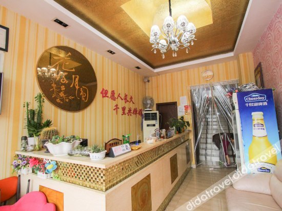 Others 2, Huahao Yueyuan Motel, Hangzhou