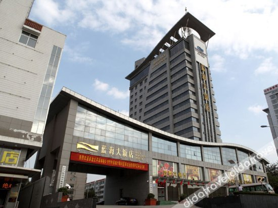 Others 5, Jinan Blue Horizon Hotel Licheng, Jinan
