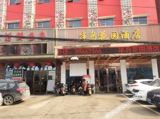 外观 3, Bandao Garden Hotel, Wuhan