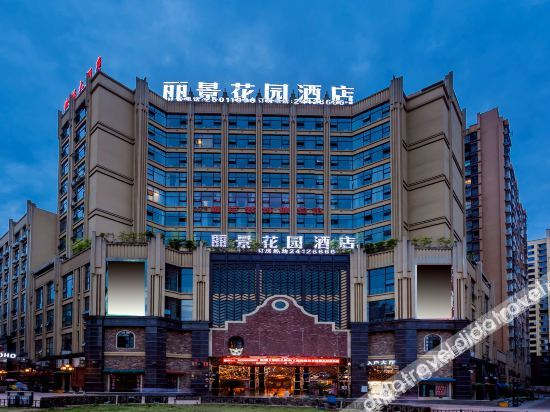Others 5, Anyue LiviewGarden Hotel, Ziyang