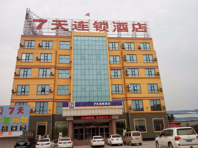 Exterior view, 7Days Inn·Linyi Lanshan District Yitang Town Government, Linyi
