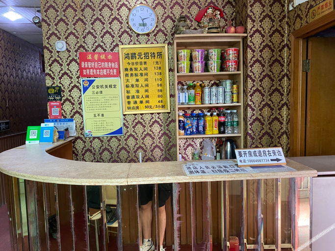 Food & Drinks, Chongqing hongliyuan Hotel, Chongqing
