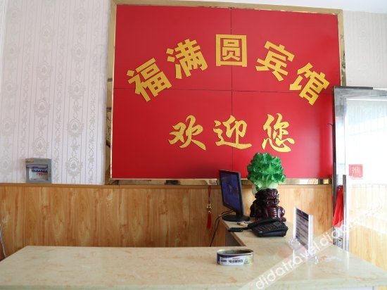 Others 5, Fumanyuan Hotel, Qingdao
