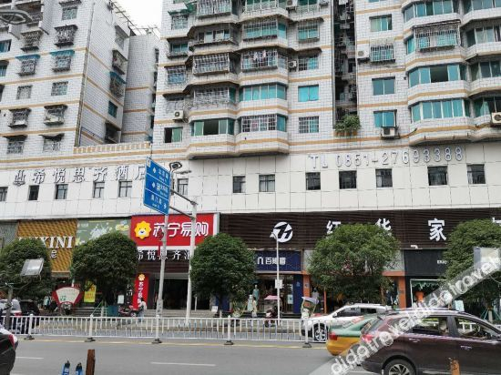 Others 5, Xiyue Siqi Hotel, Zunyi