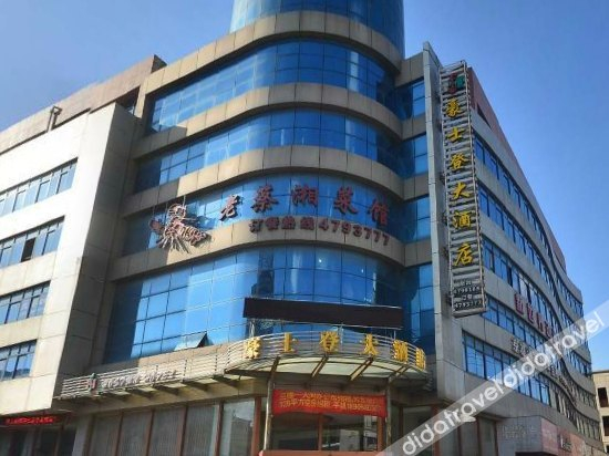 Others 4, Haoshideng Hotel, Zhoushan