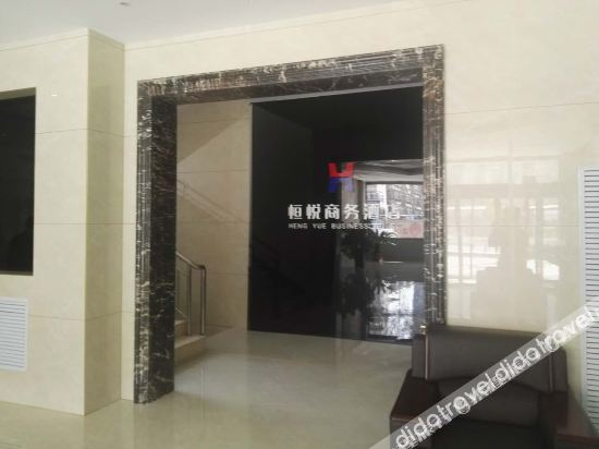 Others 5, Hengyue Business Hotel (Handan Administrative Hall), Handan