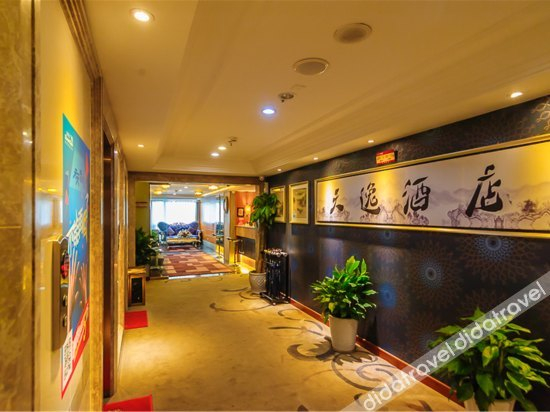 Others 3, Tianyi Hotel (Chongqing Auto Expo Center Jinyu Subway Station Branch), Chongqing