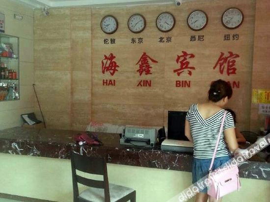 Others 4, Haixin Hotel, Wenzhou