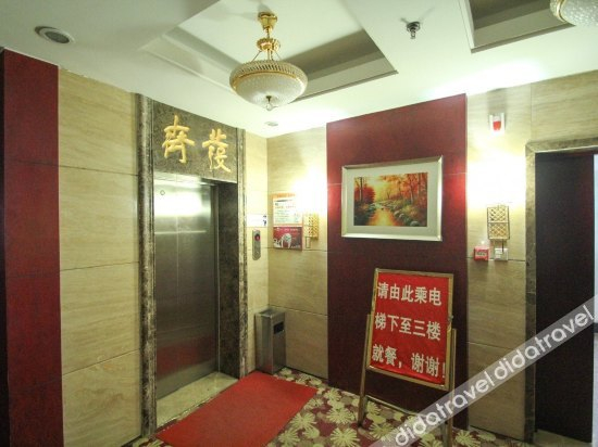 公共区域 5, Qifa Hotel (Jinan China Resources Vientiane City), Jinan