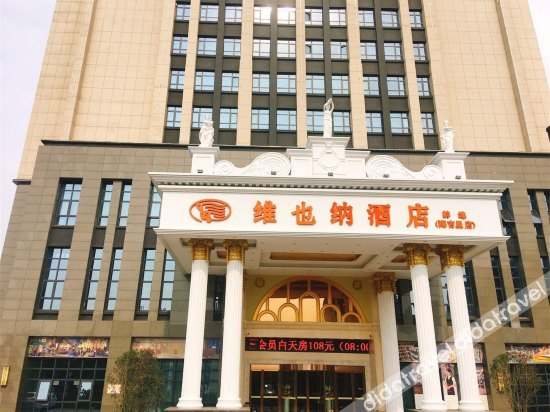 Others 5, Vienna Hotel Anhui Bengbu Haijixing, Bengbu