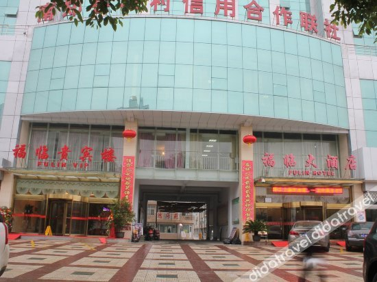 Others 2, Fulin Hotel Hanzhong, Hanzhong