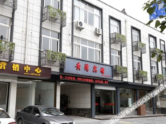 Others 3, Haining Huangwan Hotel, Jiaxing