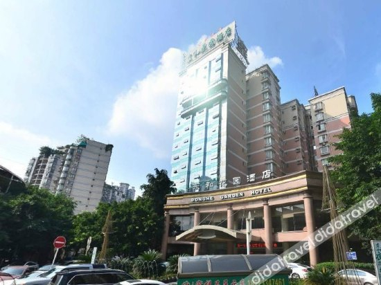 外���, Donghe Garden Hotel, Chongqing