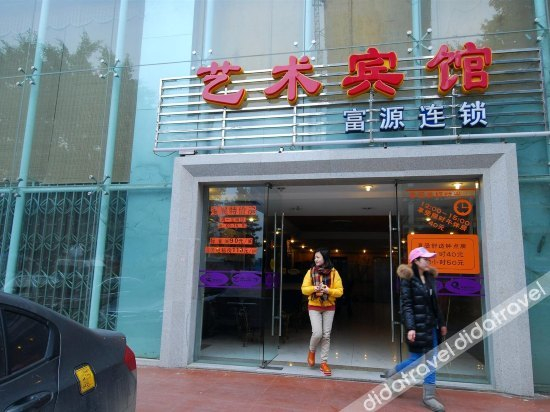 Others 3, Art Hotel, Liuzhou