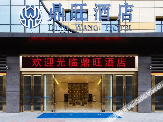 Others 4, Ding Wang Hotel, Foshan